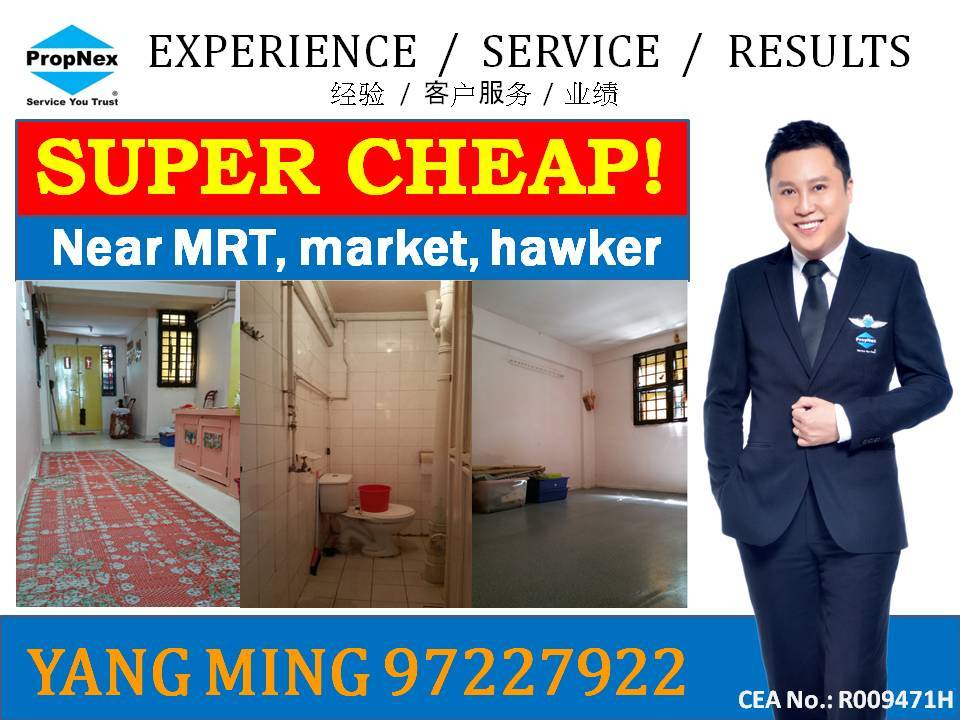 Blk 88 Commonwealth Close (Queenstown), HDB 2 Rooms #104374562